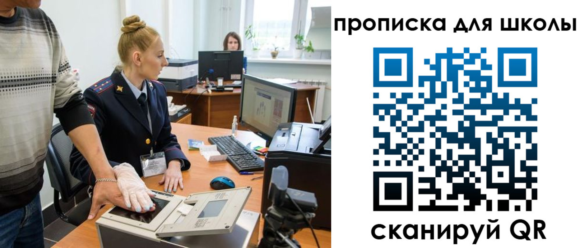 временная регистрация в квартире в Лысьве
