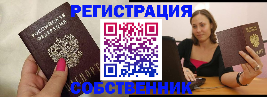 найти адрес прописки в Лысьве