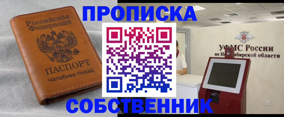 регистрация в Лысьве