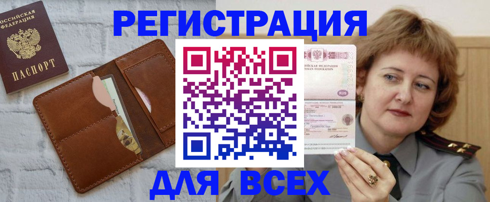 прописка гарантия в Лысьве
