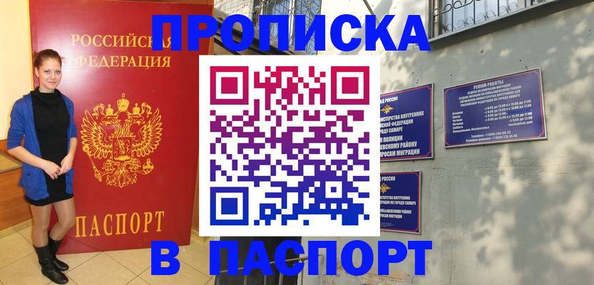 миграционный учет в Лысьве