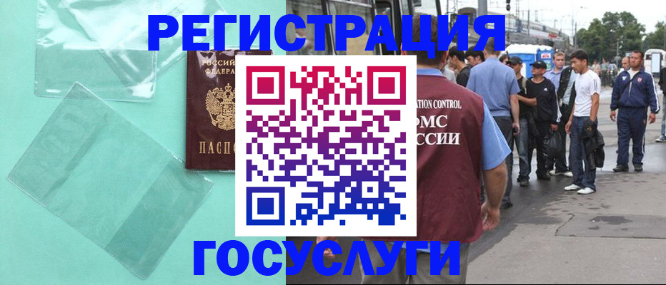 прописка в квартире в Лысьве