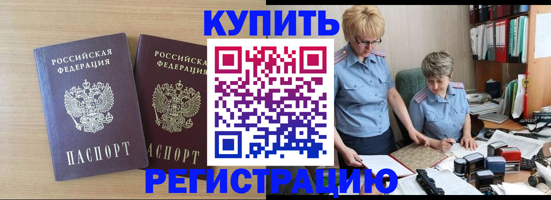 регистрация для школы в Лысьве